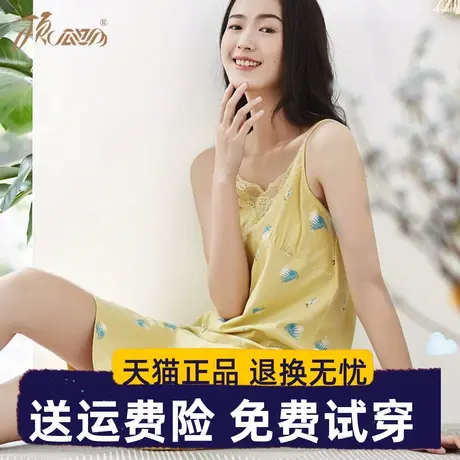 顶瓜瓜顶呱呱睡裙女纯棉夏韩版清新学生吊带裙睡衣女可外穿家居服商品大图