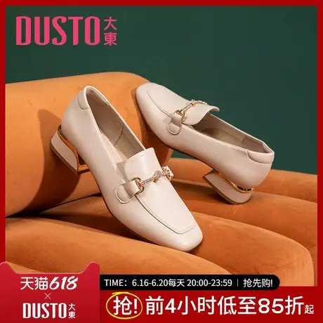 大东小皮鞋女秋季新款休闲方头车缝线套脚低跟方跟女鞋0002图片