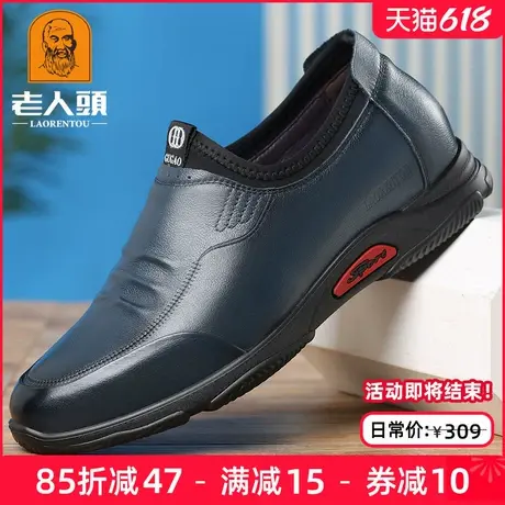 老人头皮鞋男内增高鞋夏季新款真皮男士皮鞋透气潮流休闲男鞋增高商品大图