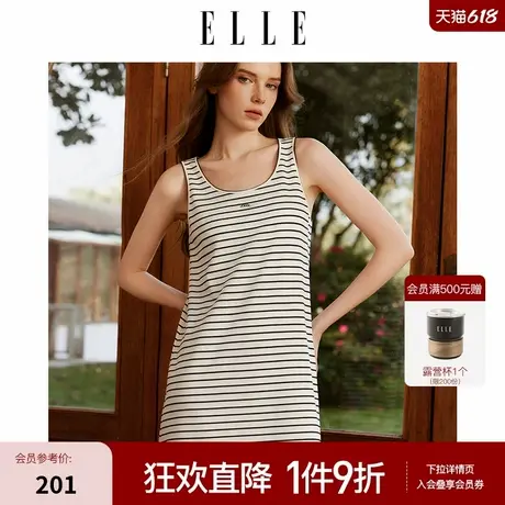 ELLE无袖条纹睡裙女带胸垫春季可外穿亲肤舒适法式垂感睡衣新款图片