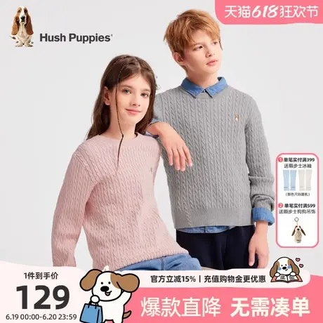 暇步士童装儿童打底衫秋季新款女童舒适针织衫男童圆领套头线衣商品大图