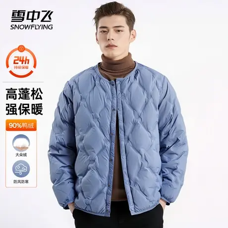 雪中飞羽绒服2024秋冬季新款休闲日常款男女同款轻薄保暖上衣外套商品大图