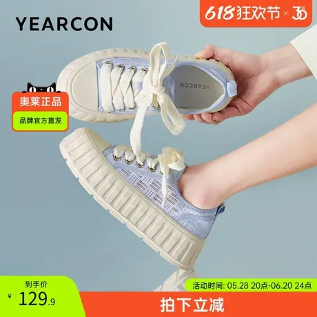 意尔康官方正品女鞋板鞋时尚百搭简约休闲透气舒适甜美运动休闲鞋商品大图