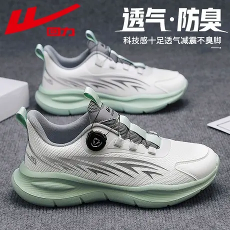 回力男鞋夏季透气防臭网面休闲运动鞋旋转钮扣免系带防滑跑步潮鞋商品大图