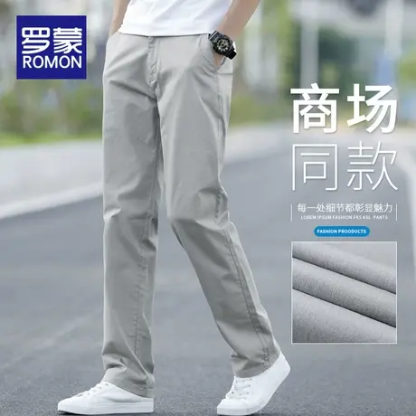 罗蒙休闲裤男款夏季2025新款弹力宽松直筒长裤男士纯棉商务西装裤图片