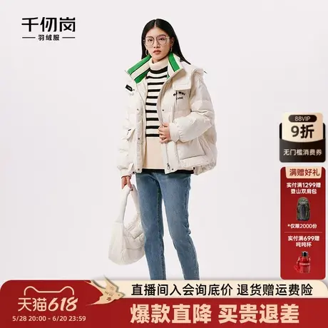 千仞岗冬季女士短款休闲外套连帽工装款羽绒服大口袋商品大图