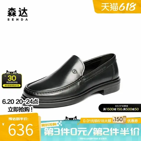 森达正装皮鞋男2025秋新商场同款一脚蹬职场商务皮鞋K5U01CM5商品大图