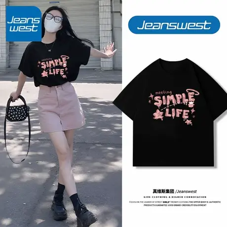 KV真维斯黑色短袖t恤女2025新款夏季薄款纯棉宽松小个子百搭上衣商品大图