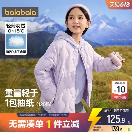 巴拉巴拉儿童羽绒服亲子装一家三口外套秋冬款男童女童上衣反季潮商品大图