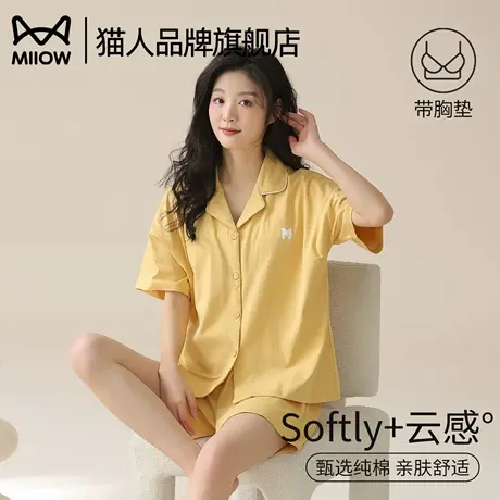 猫人纯棉睡衣女款夏季天2025新款短袖简约家居服套装可外穿带胸垫商品大图