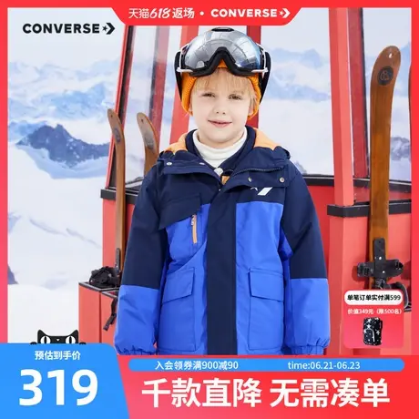 匡威儿童装男童夹克外套三防冬季短款棉服一衣三穿两件套装上衣图片