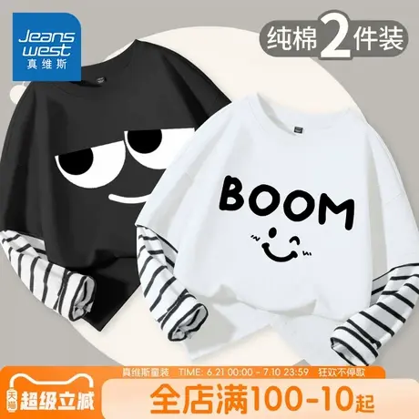 真维斯童装男童长袖t恤春秋款2025新款儿童薄款打底衫大童上衣秋商品大图