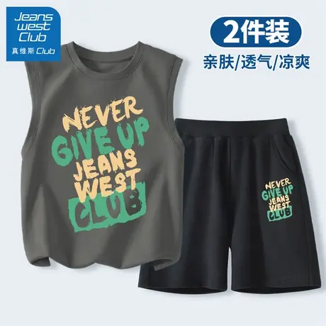 真维斯club男童夏装套装2025新款儿童帅气夏季薄款炸街大童背心潮商品大图
