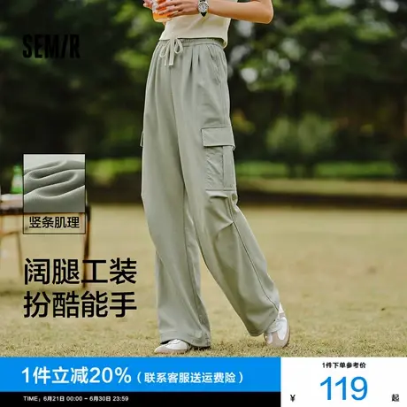 [商场同款]森马休闲裤女复古工装裤夏季2024新款黑色抽绳阔腿裤潮商品大图