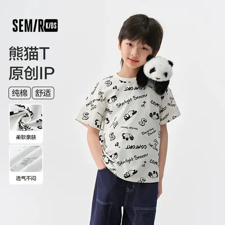 森马儿童短袖T恤男2025夏季新款纯棉熊猫满印上衣图片
