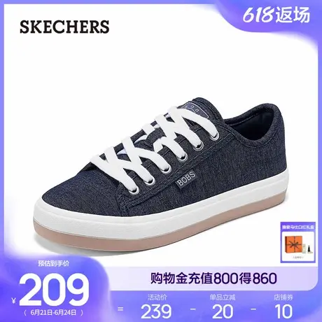 斯凯奇2025夏季新款女白色帆布鞋薄底增高休闲运动板鞋百搭小白鞋图片