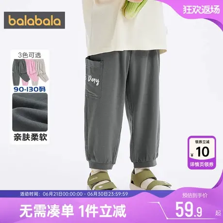 巴拉巴拉儿童裤子男童女童防蚊裤夏季新款童装男生宝宝运动长裤薄商品大图