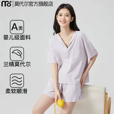 A类莫代尔睡衣女2025年新款夏季冰丝短袖凉感棉高级感家居服套装商品大图