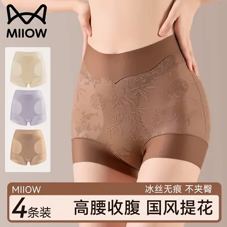 猫人高腰收腹内裤女士提臀透气抗菌冰丝不夹臀三角短裤头2025新款商品大图