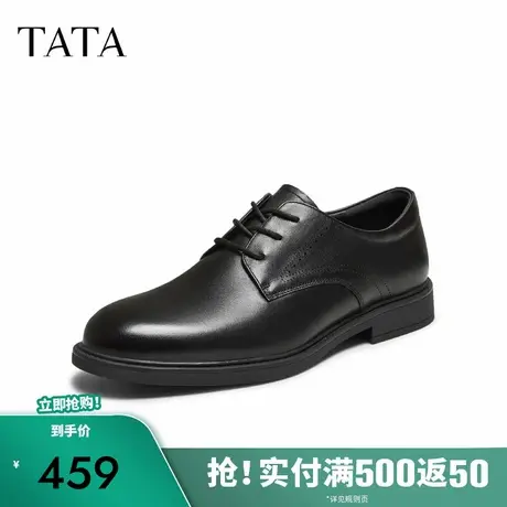 TATA/他她2025秋商场同款时尚厚底男皮鞋新款210A6CM5图片