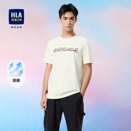 HLA/海澜之家SPRINTING SMILE系列凉感25春夏新印花短袖T恤男装商品大图