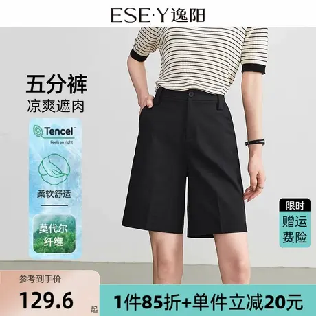 逸阳2025夏季新款五分短裤黑色宽松显瘦薄大码中直筒休闲百搭中裤商品大图