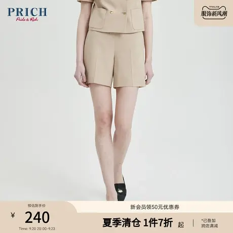 PRICH2023夏新款简约百搭经典通勤西装短裤搭配女图片