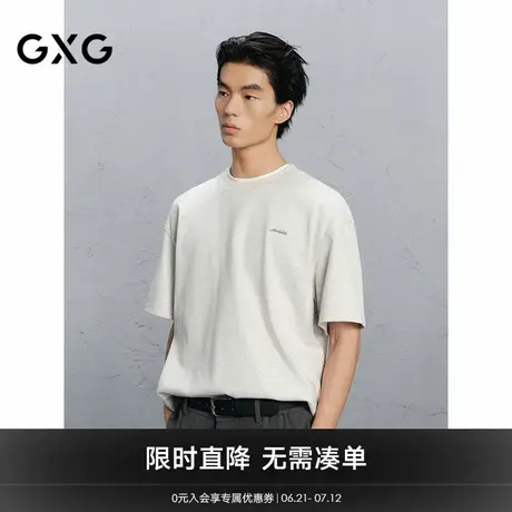 GXG男装 商场同款花灰色字母绣花通勤短袖T恤 24冬新品G24X444136图片