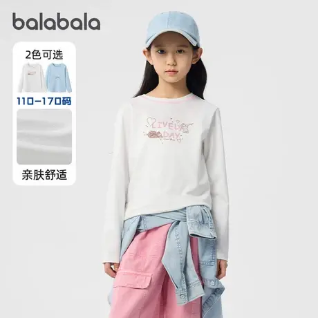 【miiiiichan商场同款】巴拉巴拉童装女童长袖T恤2025春新款上衣图片