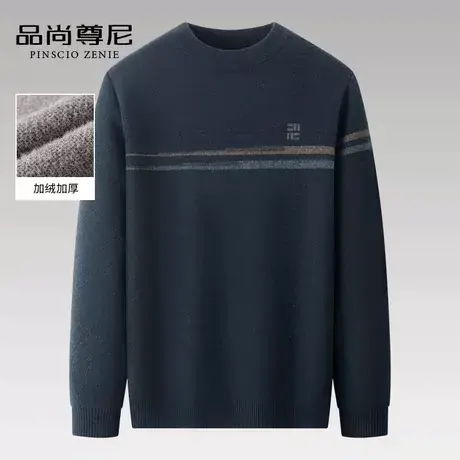 男士毛衣2022新款加厚一体绒保暖半高领针织线衫冬季中老年爸爸装商品大图