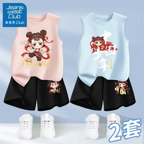 真维斯club男童哪咤衣服儿童夏季套装2025新款男孩背心短裤两件套商品大图