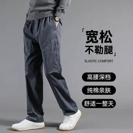 纯棉休闲裤男秋季中年男款大码高腰工装长裤爸爸宽松直筒厚款裤子商品大图