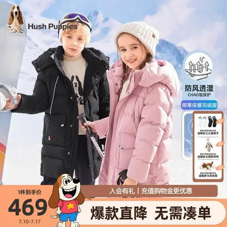 暇步士童装儿童羽绒服大童秋冬新款防风保暖男女童时尚中长款外套图片