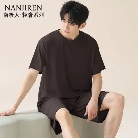 南极人2025年新款冰丝睡衣男夏季凉感薄款大码宽松短袖家居服套装商品大图