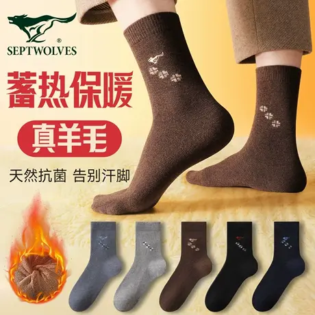 七匹狼袜子男羊毛袜加绒加厚中老年保暖袜吸汗防臭男士高筒袜男款图片