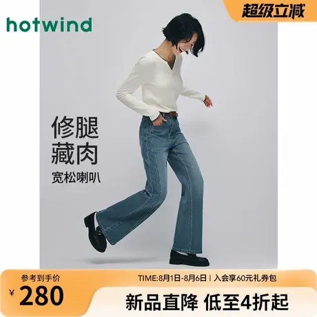 热风女士微喇牛仔裤2025年秋季新款复古修身显瘦宽喇叭牛仔长裤图片
