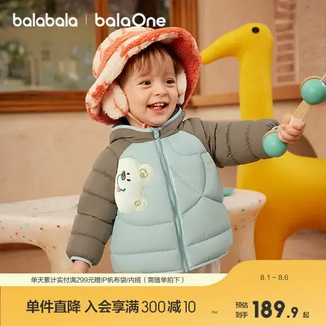 巴拉巴拉balaOne童装儿童羽绒服宝宝女童男童2025年冬季保暖外套图片