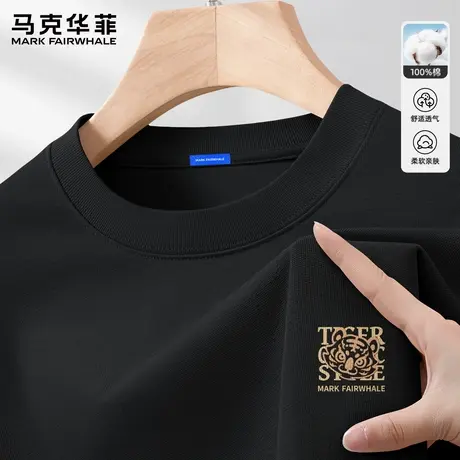 马克华菲纯棉长袖t恤男秋季2025新款青少年休闲宽松打底衫男款潮X商品大图