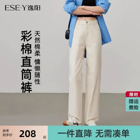 逸阳高腰浅色直筒牛仔裤女2025年初秋季新款宽松显瘦窄版阔腿长裤商品大图