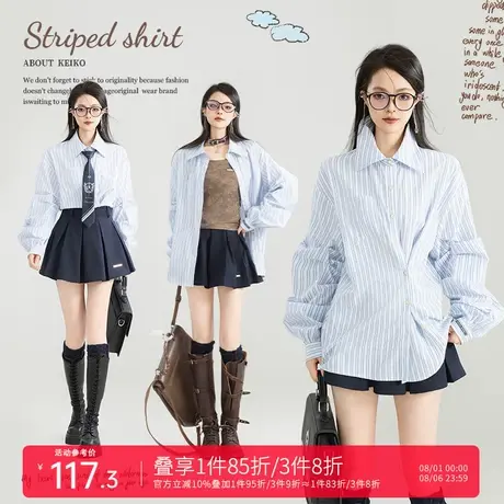 KEIKO [bling烫钻] 法式蓝色条纹长袖衬衫25早秋通勤宽松别致上衣商品大图