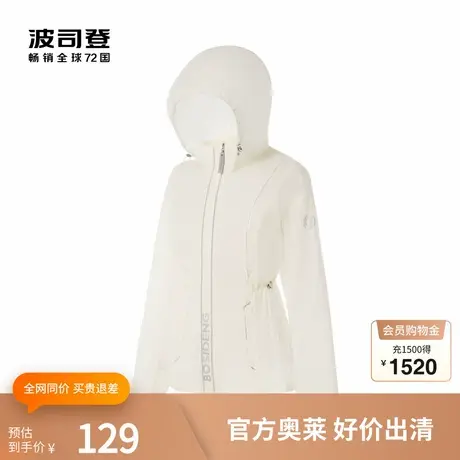 波司登奥莱抽绳连帽简洁压条装饰抗菌舒弹面料短外套女士时尚简约图片