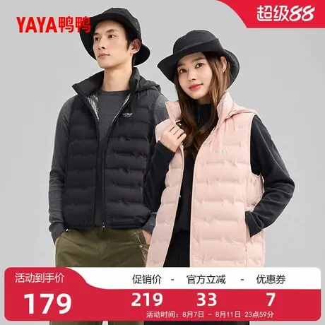 鸭鸭羽绒马甲男女同款2025年秋冬新品女时尚简约轻薄休闲外套Y商品大图
