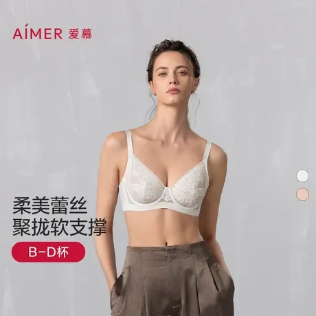 爱慕2025晨光内衣女夏薄款3/4轻薄杯性感蕾丝大胸显小文胸商品大图