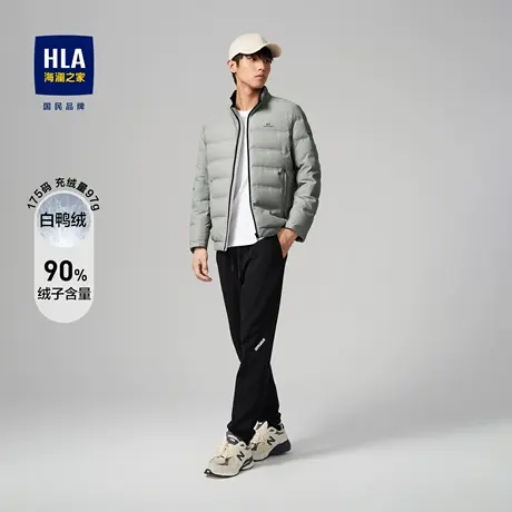 HLA/海澜之家2023立领羽绒服通道布90鸭绒轻盈保暖日常挺括外套男图片