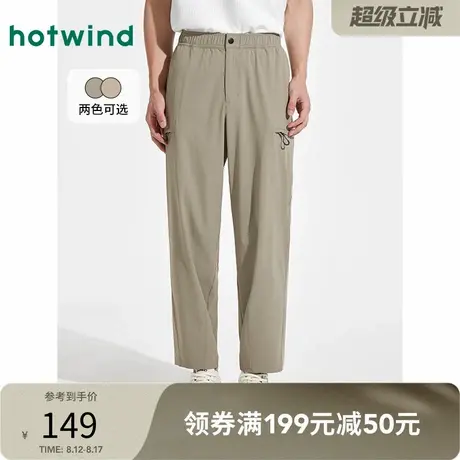 热风休闲长裤2025年夏季新款男士户外工装裤直筒锥型窄脚工装长裤商品大图