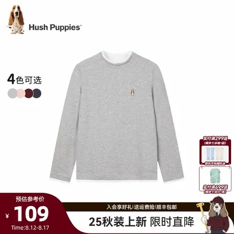 【25秋新品】暇步士童装儿童长袖T恤男童休闲舒适女童圆领打底衫商品大图
