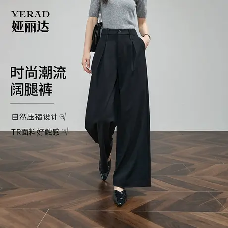 娅丽达宽松阔腿裤女2025秋季新款设计感通勤显瘦休闲裤黑色长裤子商品大图