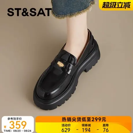 星期六真皮厚底乐福鞋女2025秋季新款英伦风小皮鞋一脚蹬复古单鞋图片