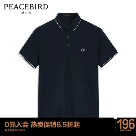 太平鸟男装 夏季新款纯棉藏青色翻领POLO衫B1DBC2614图片