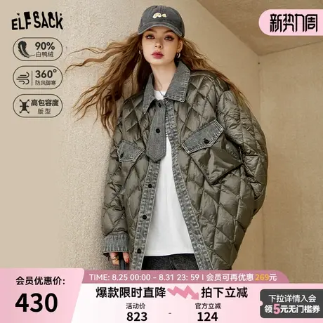 妖精的口袋菱形格衬衫拼接羽绒服女2024秋季新款轻薄保暖防风外套商品大图